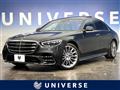2022 Mercedes-Benz S-Class