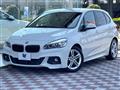 2015 BMW 2 Series