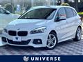 2015 BMW 2 Series