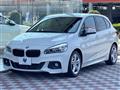 2015 BMW 2 Series