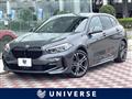 2020 BMW 1 Series