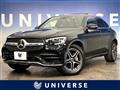 2020 Mercedes-Benz Mercedes-Benz Others