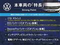 2024 Volkswagen Volkswagen Others