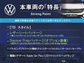 2024 Volkswagen Volkswagen Others