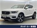 2021 Volvo XC40