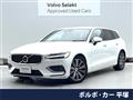 2020 Volvo V60