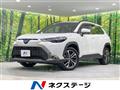 2022 Toyota CorollaCross
