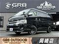 2020 Toyota Hiace Wagon