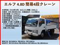 2004 Isuzu Isuzu Others