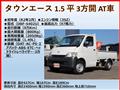 2020 Toyota Townace Truck