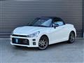 2026 Daihatsu Copen