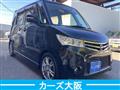 2011 Nissan ROOX