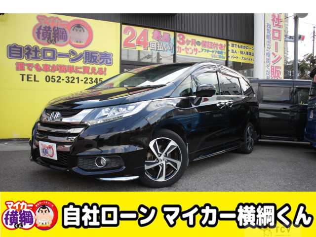 2013 Honda Odyssey