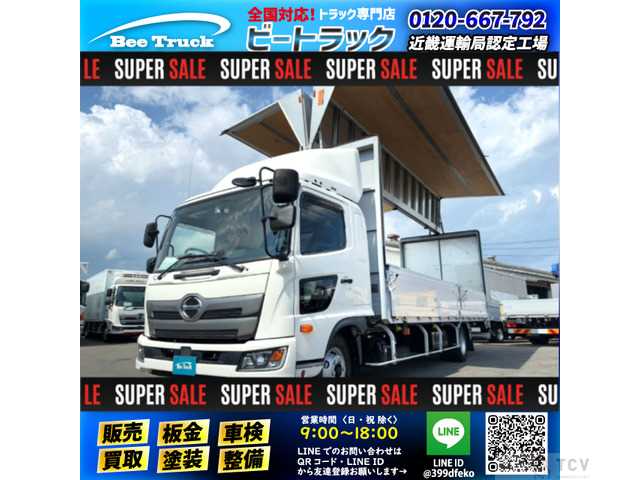 2019 Hino Hino Others
