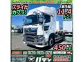 2020 Hino Hino Others