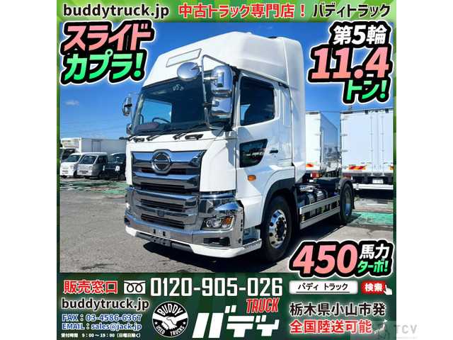 2020 Hino Hino Others