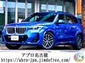 2023 BMW BMW Others