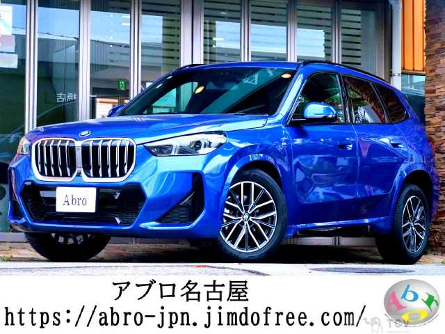 2023 BMW BMW Others