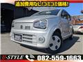 2020 Suzuki Alto