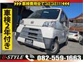2018 Daihatsu Hijet Cargo