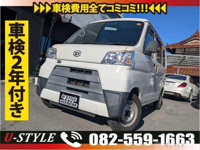 2018 Daihatsu Hijet Cargo