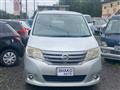 2011 Nissan Serena