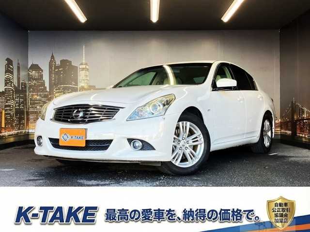 2011 Nissan Skyline