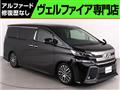 2017 Toyota Vellfire