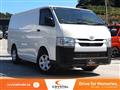 2025 Toyota Hiace Van