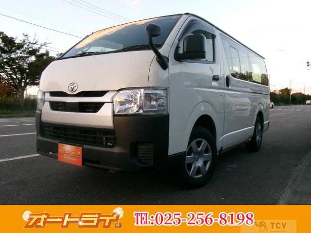 2023 Toyota Hiace Van