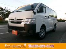 2023 Toyota Hiace Van
