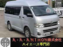 2011 Toyota Hiace Van