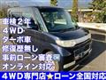 2008 Daihatsu Tanto Custom