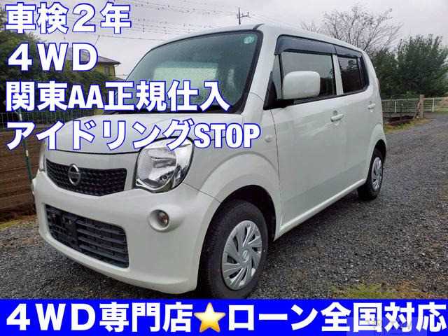 2015 Nissan Moco