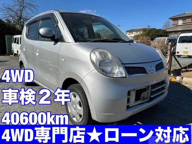 2007 Nissan Moco