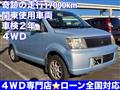 2002 Mitsubishi eK Wagon