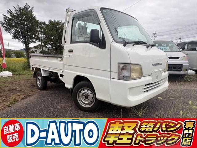 2002 Subaru Sambar