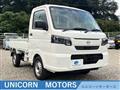 2026 Nissan Clipper Truck