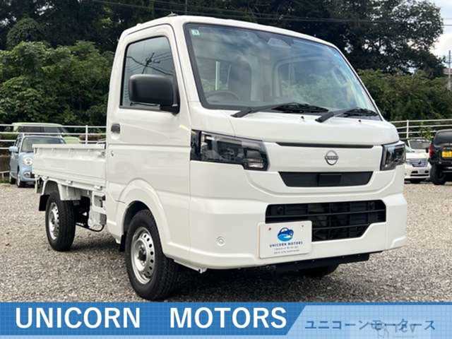 2026 Nissan Clipper Truck