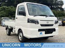 2026 Nissan Clipper Truck