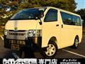 2016 Toyota Hiace Van