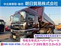 2023 Mitsubishi Mitsubishi Others