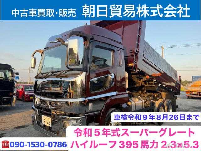 2023 Mitsubishi Mitsubishi Others
