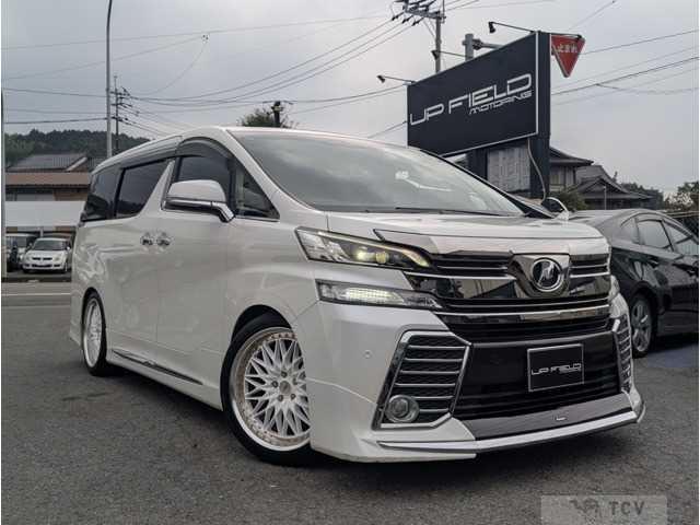 2015 Toyota Vellfire