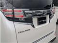 2015 Toyota Vellfire