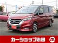 2018 Nissan Serena