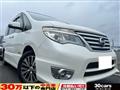 2014 Nissan Serena