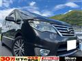 2014 Nissan Serena
