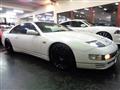1996 Nissan Fairlady Z