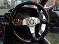 1996 Nissan Fairlady Z